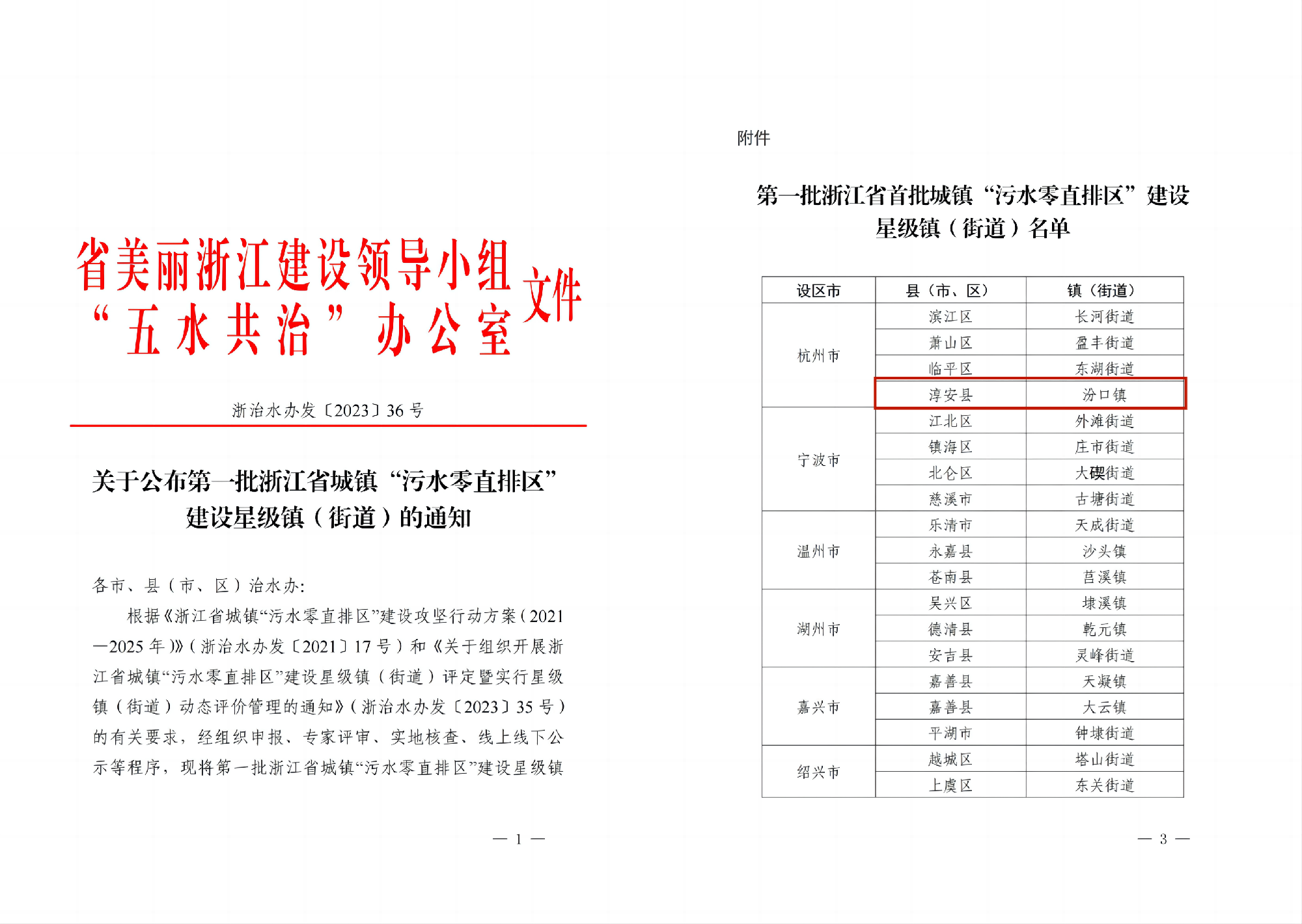 ºãÐÐ3_ºãÐÐ3ƽ̨-ÊÚȨע²á·þÎñÖÐÐÄ